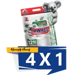 پک ویژه کایلی کلین